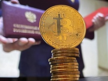 Госдума одобрила проект о контроле в сфере оборота цифровой валюты