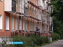 В 2017 году компенсации по взносам на капремонт получили почти 3 тысячи человек