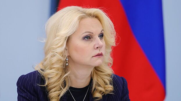 Голикова выразила соболезнования в связи со смертью генерала Кириллова