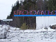 Красноуральск исключили из списка городов с жёсткой самоизоляцией