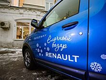 Фургон Renault Dokker Stepway на ёлочном базаре
