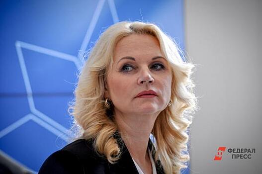 Голикова объяснила, как будут платить зарплату в майские «каникулы»