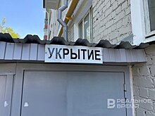 МЧС России планирует масштабную модернизацию убежищ за 155 млрд рублей