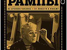 Сертификат на развлечения: карьера Чарли Чаплина во время революции мюзик-холлов