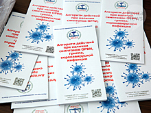 В Пензенской области за сутки коронавирус подтвержден у 17 детей