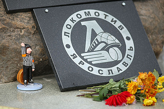 Могилы хоккеистов ярославского «Локомотива» осквернили