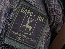 Добровольцы из Нижегородской области вступают в резерв «БАРС-НН»