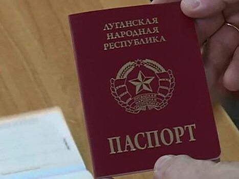 СБУ использует паспорта ЛНР для засылки диверсантов на территорию Донбасса