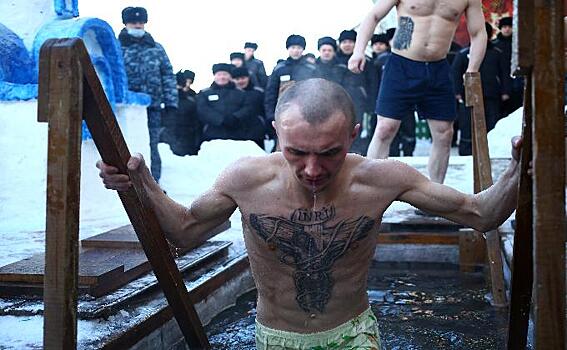 Крещение в колонии строгого режима – как смывают грехи осужденные