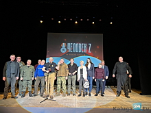 Названы имена лауреатов премии «Человек Z»