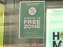 «Зона, свободная от COVID-19»: как по новым правилам будут принимать посетителей кафе и рестораны в Москве