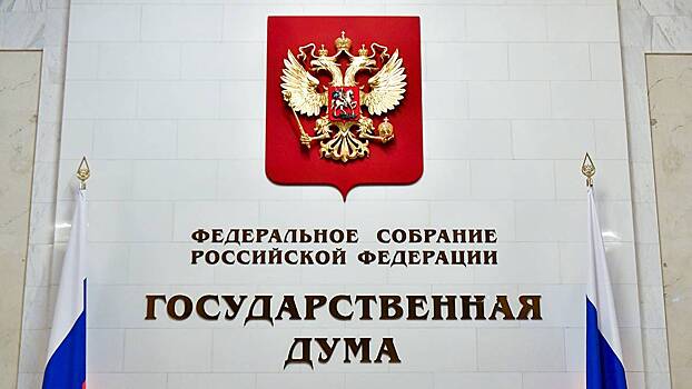 Комитет ГД одобрил ко II чтению закон о штрафах за несообщение в военкомат о переезде