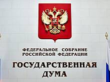 Комитет ГД одобрил ко II чтению закон о штрафах за несообщение в военкомат о переезде