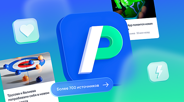 Портал «Рамблер» запустил новое приложение