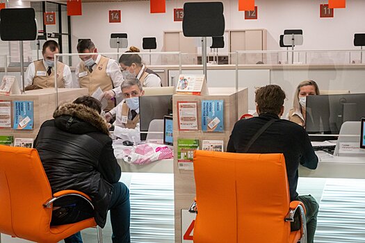 Жители Подмосковья могут получить услуги центра занятости онлайн и в МФЦ