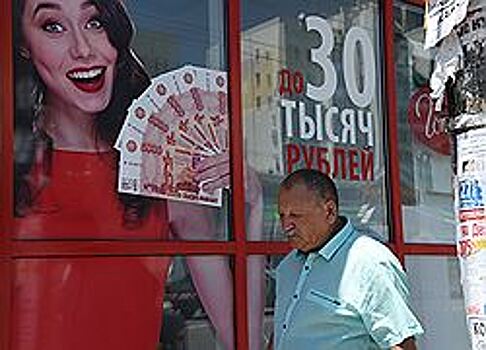 Рост займов на покупку потребительских товаров в Удмуртии составил 30%