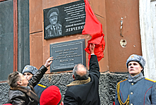 В Екатеринбурге установили памятную доску генерал-майору Алексею Левченко