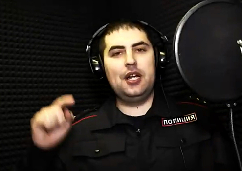 Красноярские полицейские записали рэп