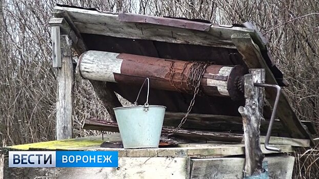 Под Воронежем Роспортебнадзор обнаружил в воде из колодцев уран и талий