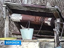 Под Воронежем Роспортебнадзор обнаружил в воде из колодцев уран и талий
