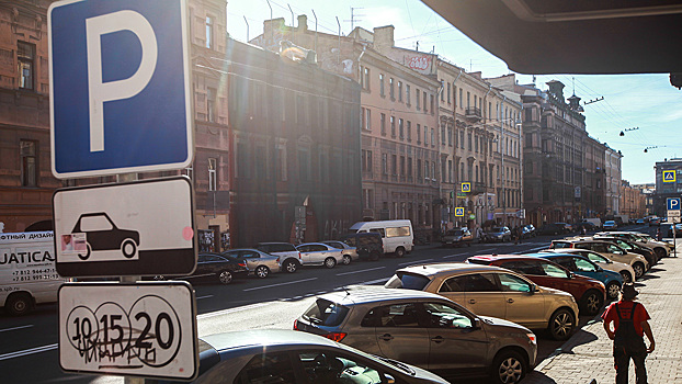 В Питере вырастет штраф за неоплату парковки