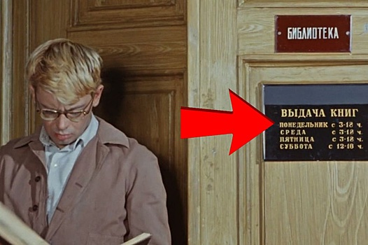 Дикий "ляп" в "Приключениях Шурика" оказался тонкой шуткой режиссера