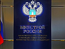 Минстрой: 34 региона полностью выполнили краткосрочные планы капремонта в 2017 году