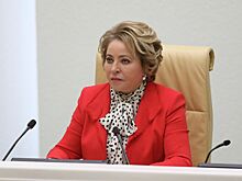 Матвиенко поздравила россиян с Днем Конституции