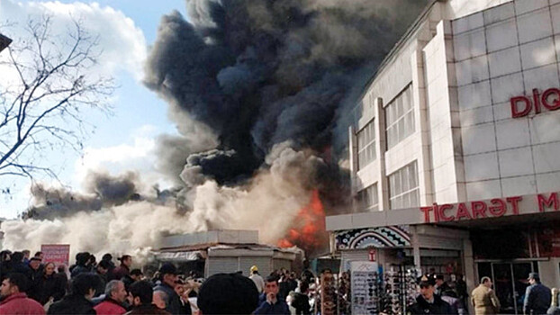 Крупный торговый центр горит в Баку