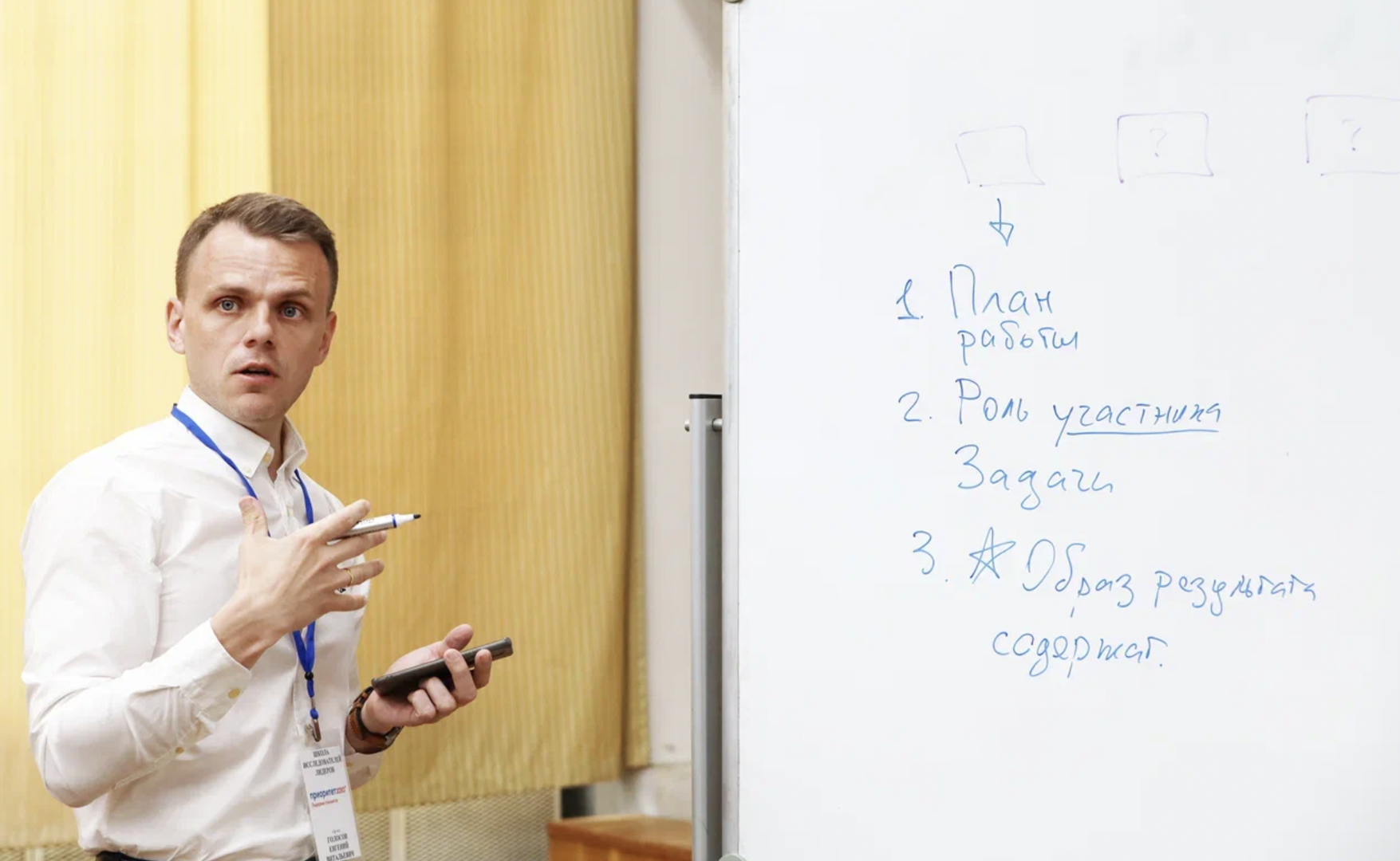 В Черноголовке стартовал новый формат подготовки научных лидеров
