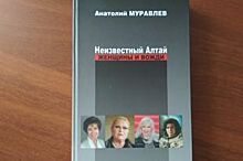 Новая история Муравлёва. Что общего у фрейлин императрицы и тещи Ленина