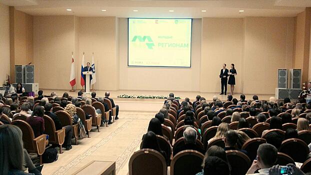 Форум для молодых ученых из 83 вузов мира открылся в Вологде