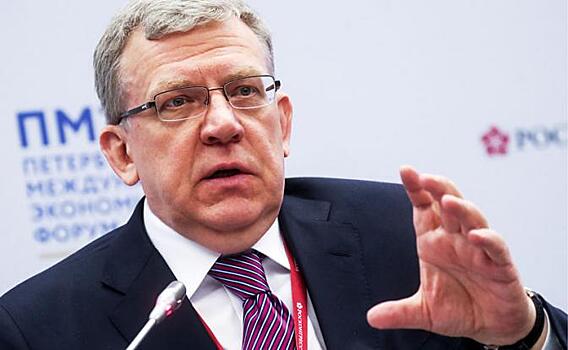 Кудрин пожелал Латвии полюбить Россию