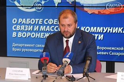 Воронежское облправительство покинут сразу несколько крупных чиновников