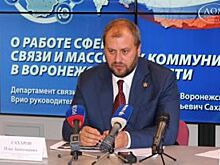 Воронежское облправительство покинут сразу несколько крупных чиновников