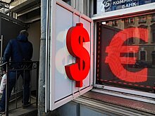Курс доллара опустился ниже 75 рублей