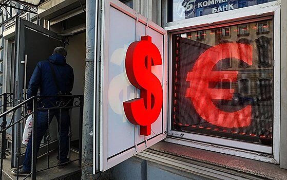 Курс доллара опустился ниже 75 рублей
