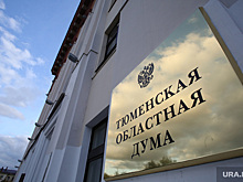 Расходы бюджета Вологодской области на 2021 год увеличены до 104 млрд рублей