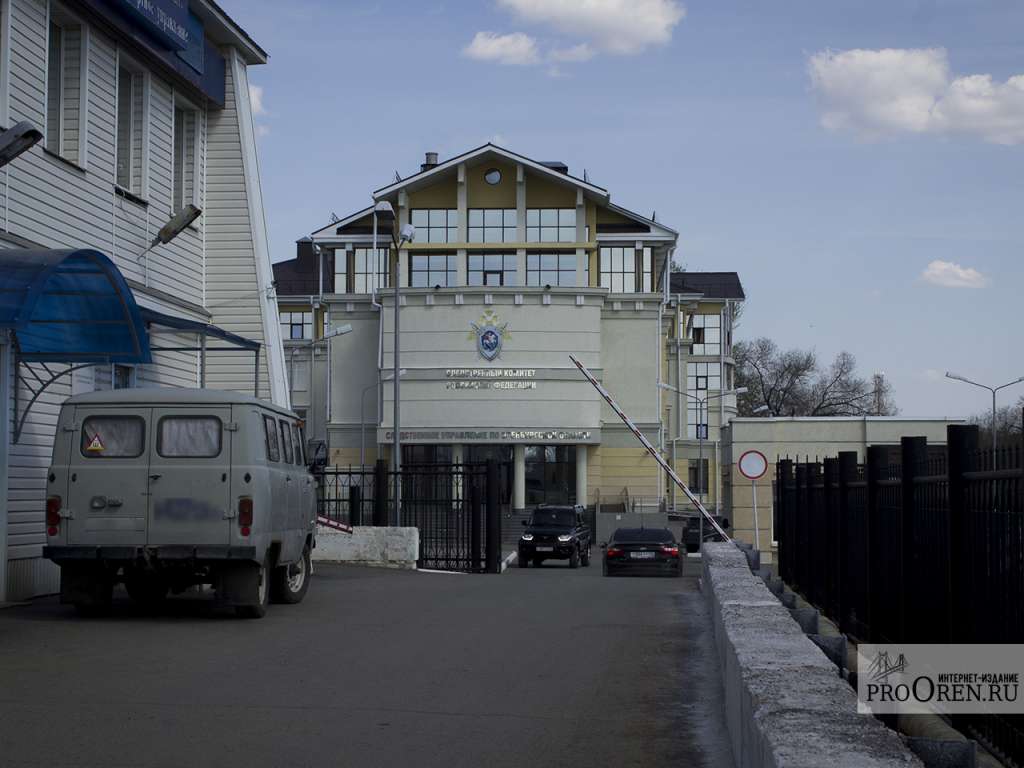 В Оренбурге местная жительница подозревается в экстремизме