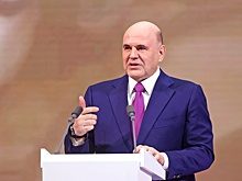 Мишустин направил еще 392 млн рублей на выплаты жителям Курской области