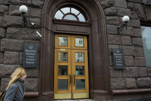 Минобрнауки готовит программу по адаптации вернувшихся из зоны СВО ученых