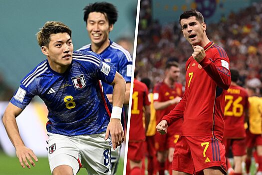 Япония — Испания: прямая трансляция матча чемпионата мира — 2022 начнётся в 22:00
