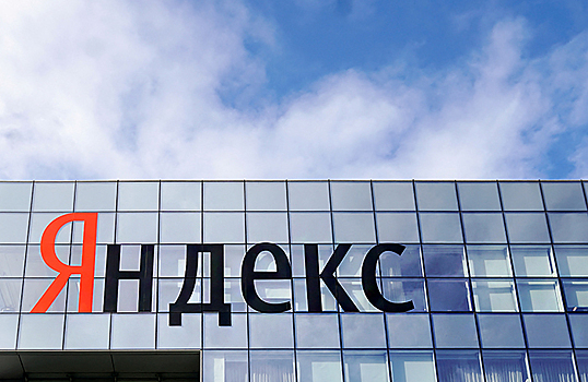 «Яндекс» не будет уходить с биржи после реструктуризации