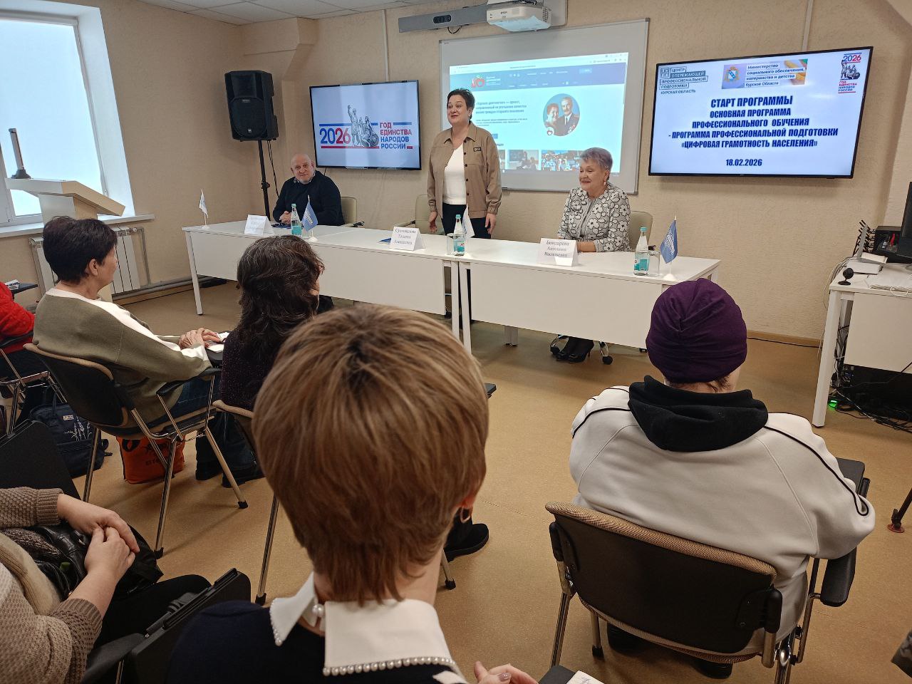 В Курске в Центре опережающей профессиональной подготовки начались занятия по цифровой грамотности