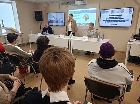 В Курске в Центре опережающей профессиональной подготовки начались занятия по цифровой грамотности