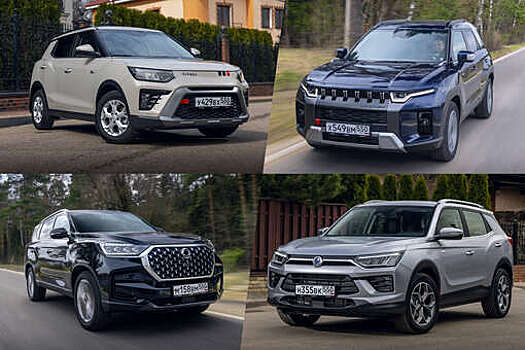 Корейская автокомпания KGM представила модели для России