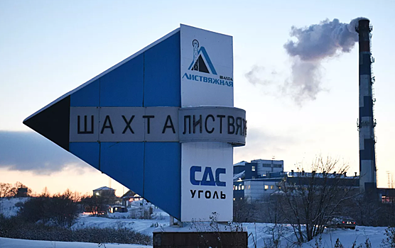 В Кузбассе задержали собственника шахты «Листвяжная»