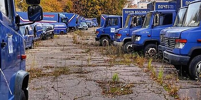 В "Почте России" объяснили появление заброшенных фургонов в Москве