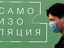 Отшельники рассказали, как перенести самоизоляцию