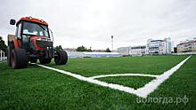 В Вологде завершилась укладка искусственного поля на стадионе «Динамо»